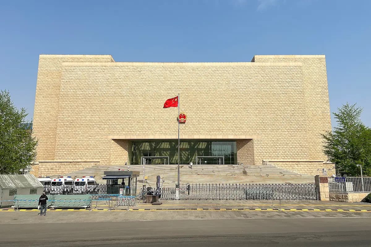 The Beijing Higher People's Court Image